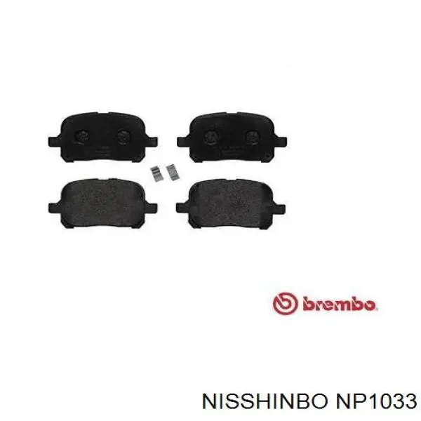 Колодки Nisshinbo NP1033 цена, от 25.20 USD