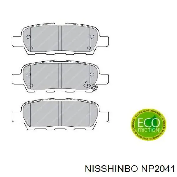 Задние тормозные колодки NP2041 Nisshinbo