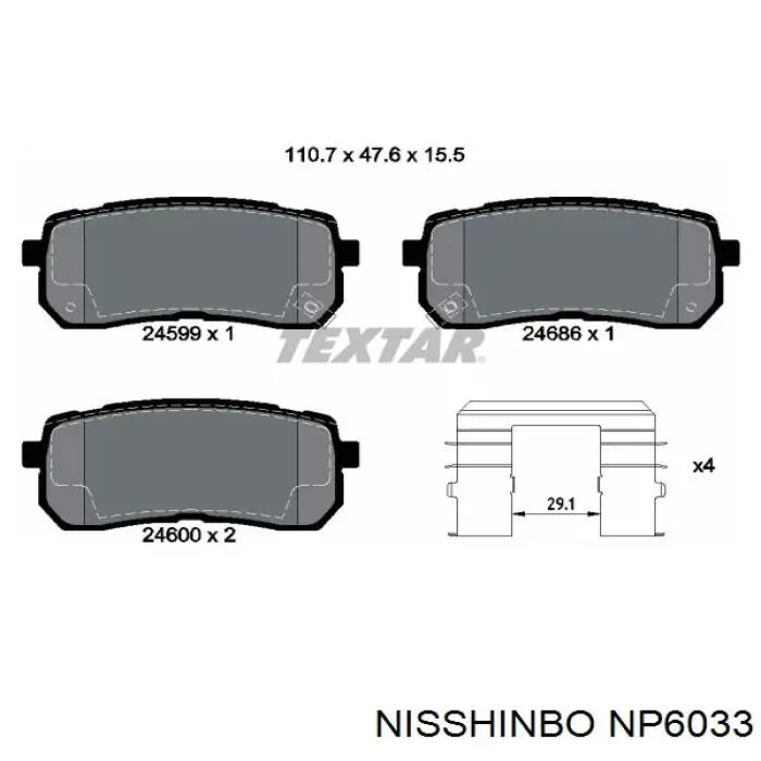 Колодки на гальмо задній дисковий NP6033 Nisshinbo