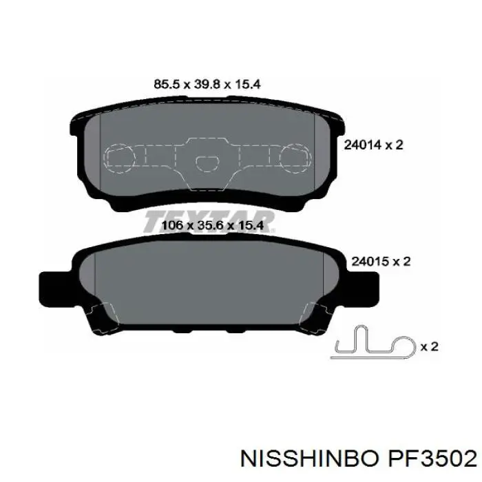 PF3502 Nisshinbo колодки тормозные задние дисковые