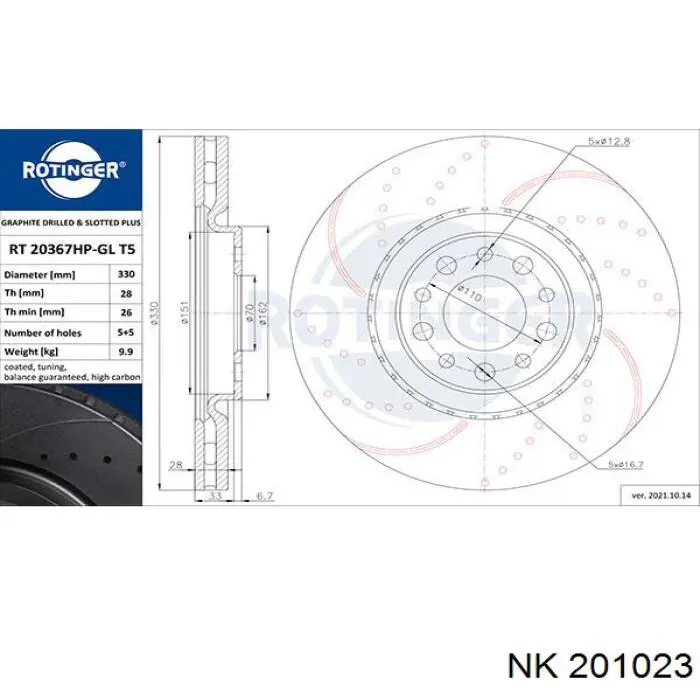 Купить 986479290 Bosch Ротор тормозной