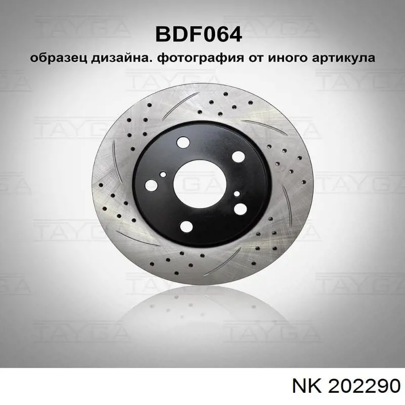 202290 NK Диск тормозной передний