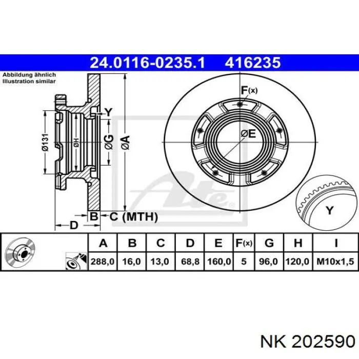 202590 NK Дисковый тормоз