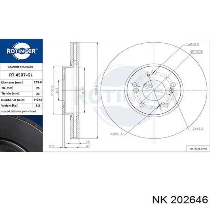 Передний тормозной диск NK 202646