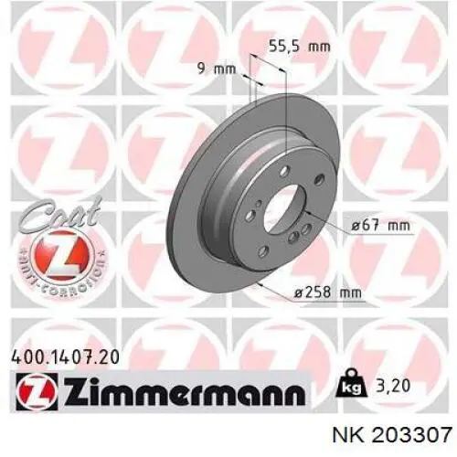 203307 NK Дисковый тормоз