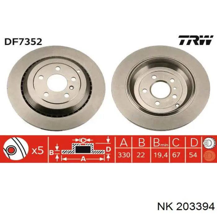 Купить 203394 NK Диск тормозной задний
