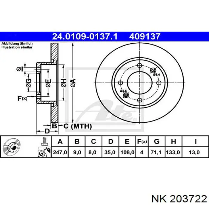 203722 NK Дисковый тормоз