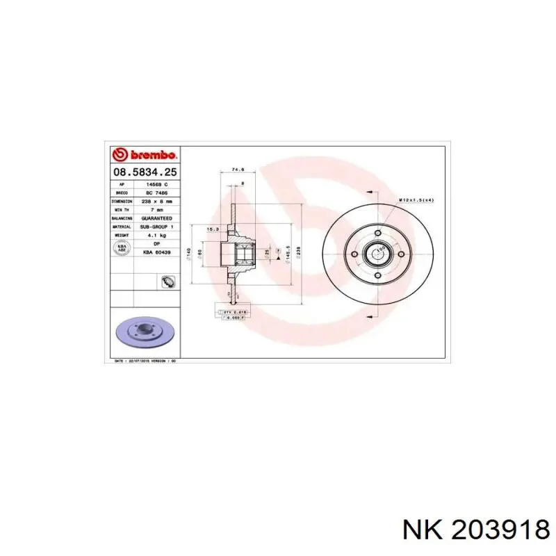 Задний дисковый тормоз NK 203918