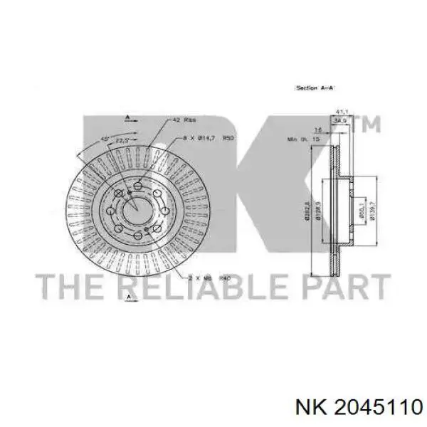 Тормозные диски 2045110 NK