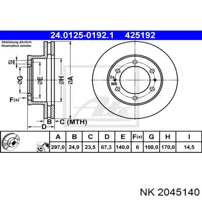 Купить 2045140 NK Ротор тормозной
