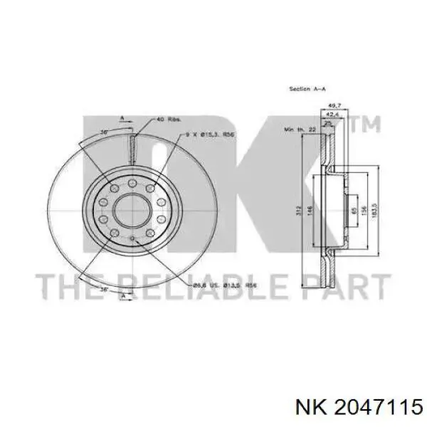 Купить 2047115 NK Ротор тормозной