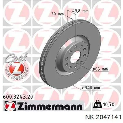 Передние тормозные диски 2047141 NK