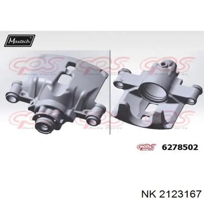Купить 2123167 NK Суппорт задний левый