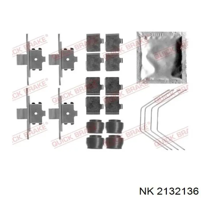 2132136 NK Суппорт тормозной, передний, правый