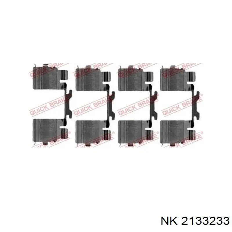 2133233 NK Суппорт тормозной, передний, левый