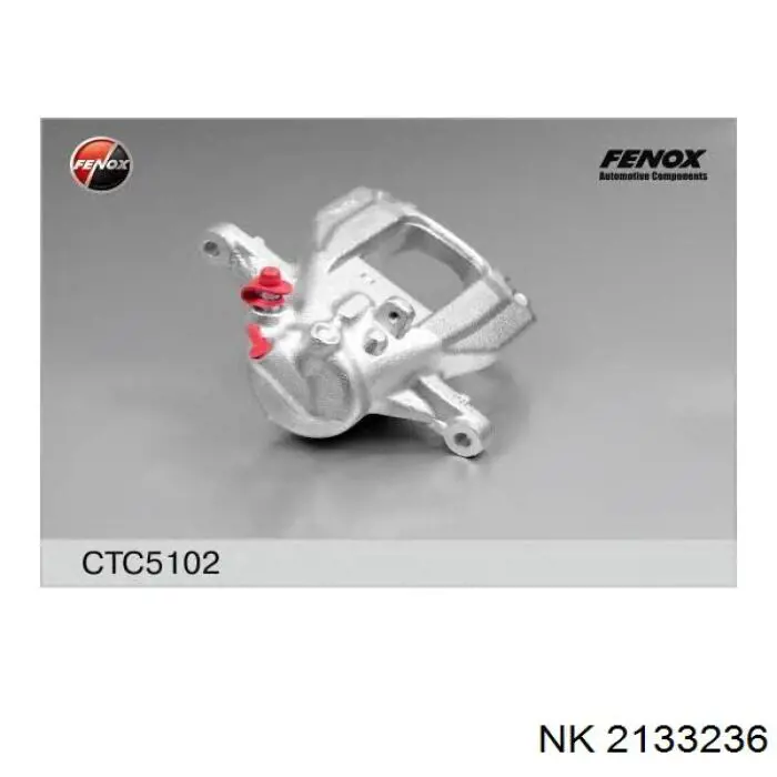 Тормозной суппорт правый задний NK 2133236 цена, от 58.96 USD