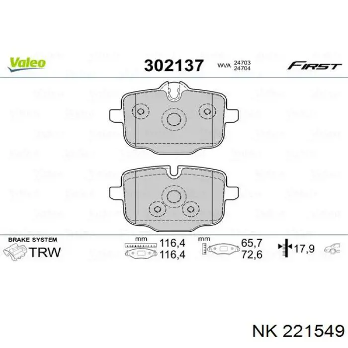 Купить 221549 NK Колодки тормозные задние, дисковые