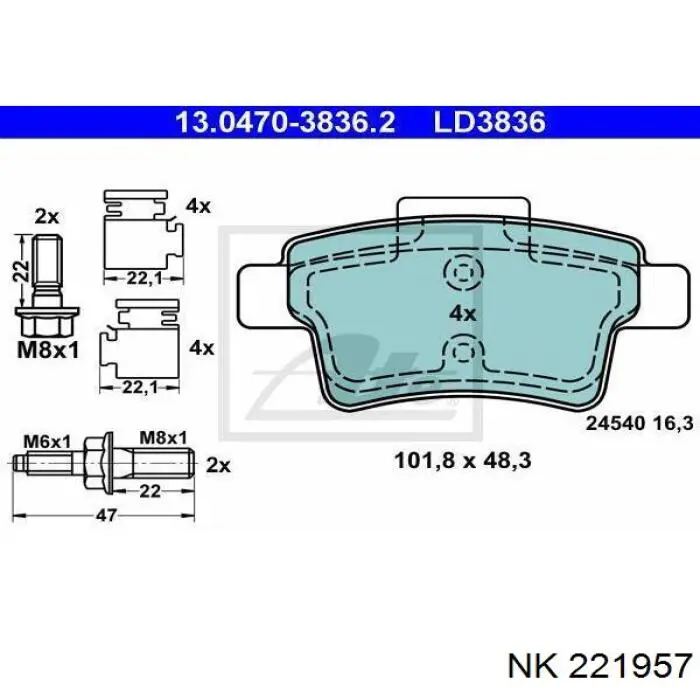 Купить 221957 NK Колодки тормозные задние, дисковые