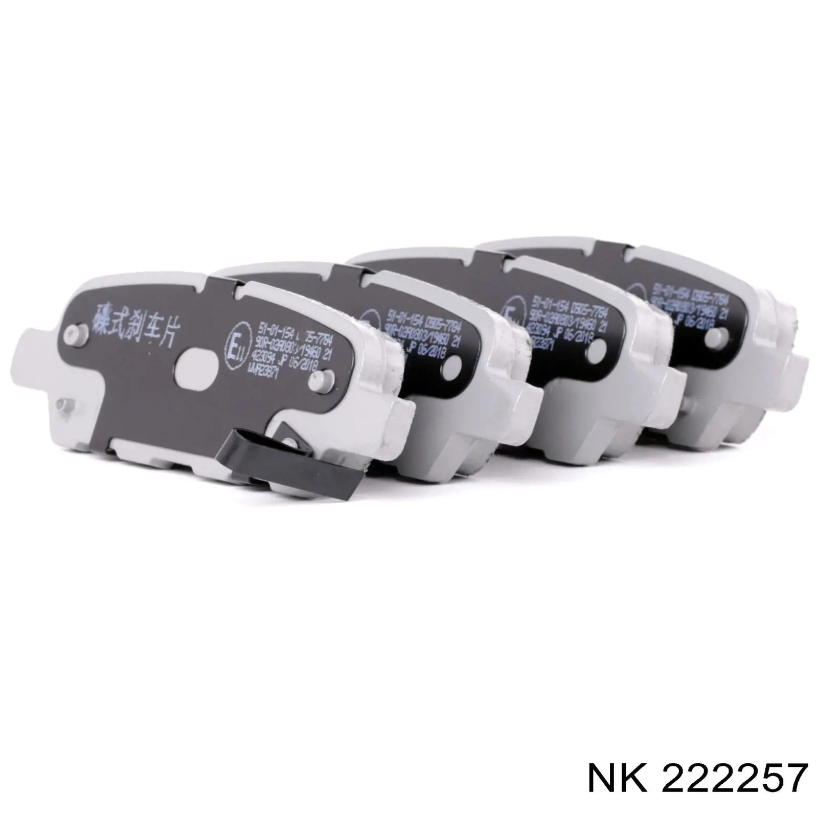 Колодки дисковые  NK 222257 цена, от 15.30 USD