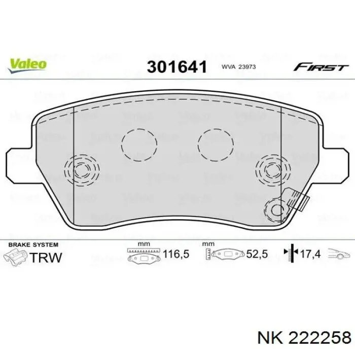 Купить 222258 NK Колодки тормозные
