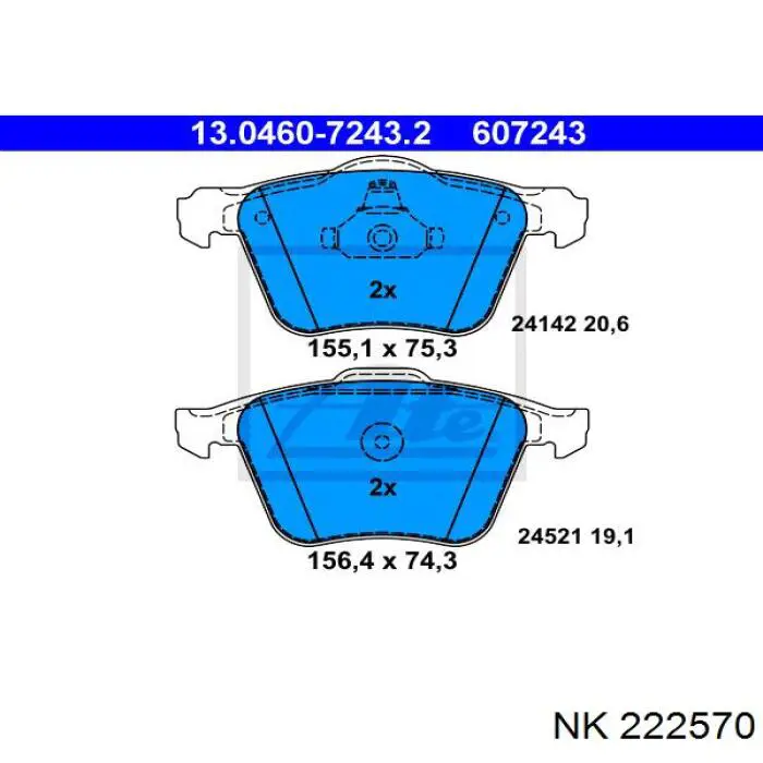 Колодки NK 222570 цена, от 32.90 USD
