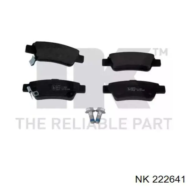 Колодки дисковые  NK 222641 цена, от 22.80 USD