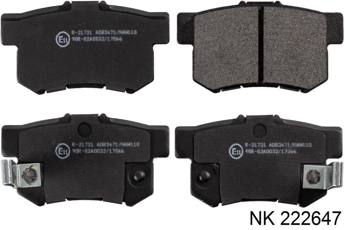 Колодки дисковые  NK 222647 цена, от 20.22 USD
