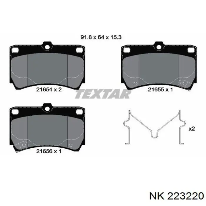 Купить 223220 NK Колодки тормозные