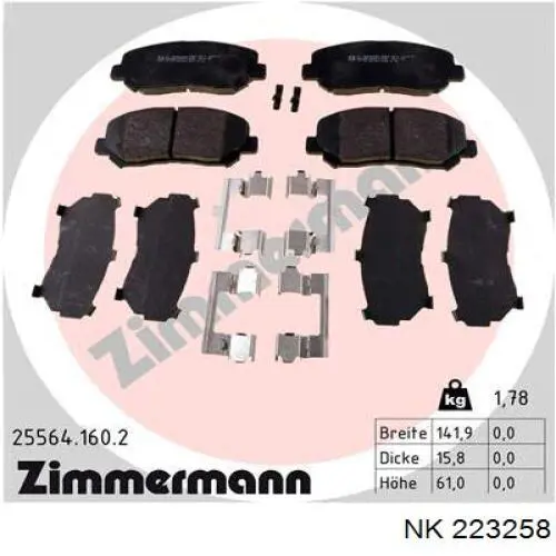 Купить 223258 NK Колодки тормозные