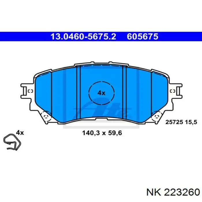 Купить 223260 NK Колодки тормозные