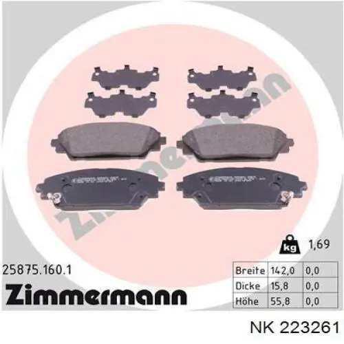 223261 NK Колодки передние