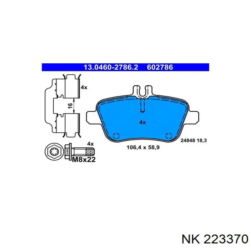 Купить 223370 NK Колодки тормозные задние, дисковые