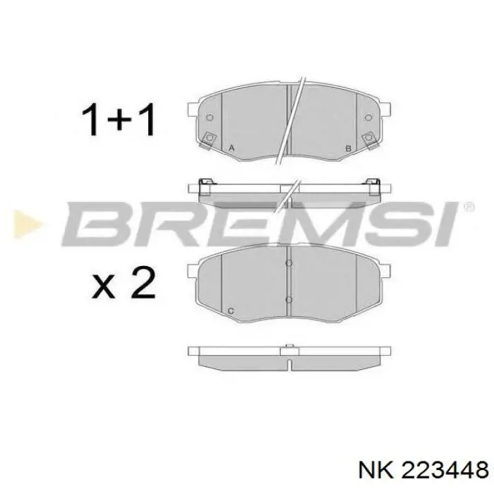 Купить 223448 NK Колодки тормозные