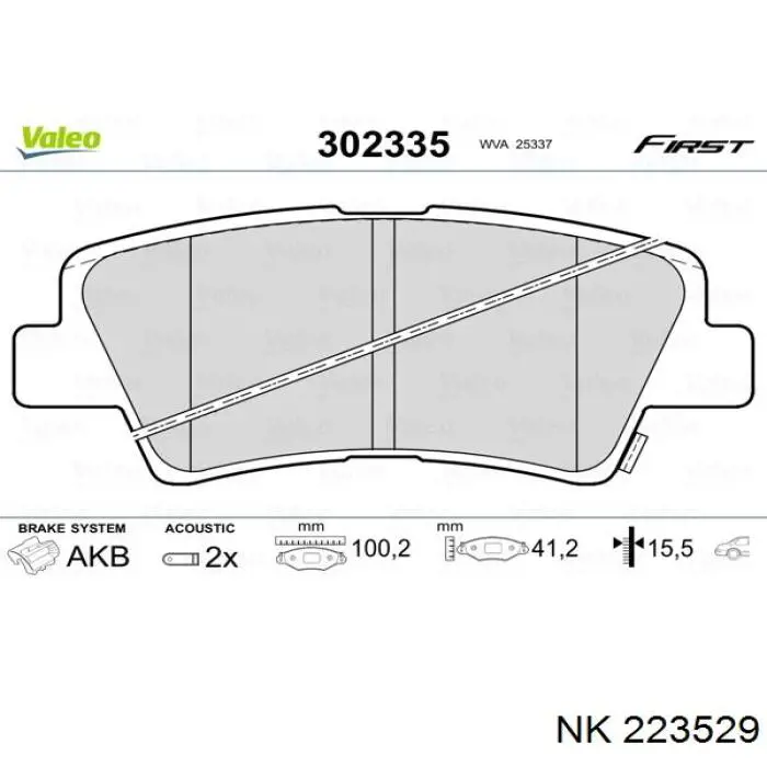 Колодки дисковые  NK 223529 цена, от 14.89 USD
