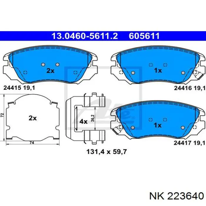 Купить 223640 NK Колодки тормозные