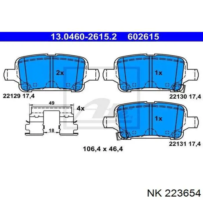 Колодки дисковые  NK 223654 цена, от 25.68 USD
