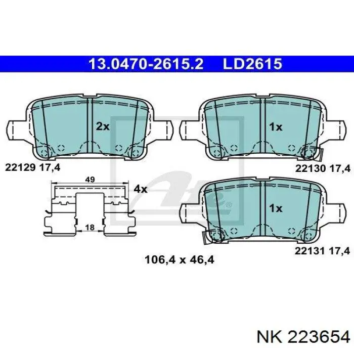 Купить 223654 NK Колодки тормозные задние, дисковые