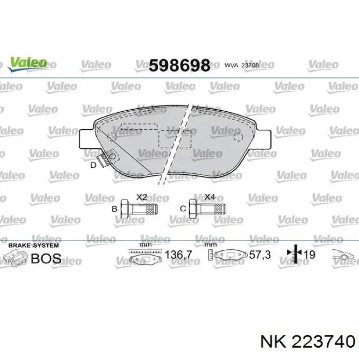 Купить 223740 NK Колодки тормозные