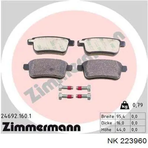 Купить 223960 NK Колодки тормозные задние, дисковые