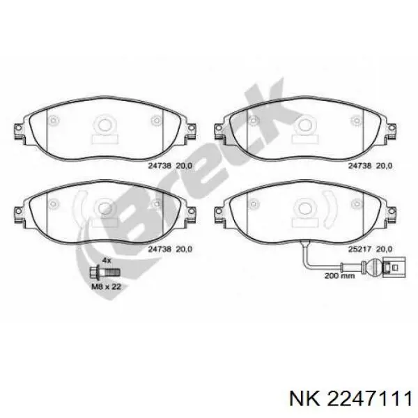 Купить 2247111 NK Колодки тормозные