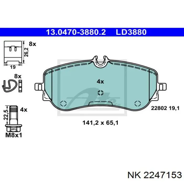 Колодки тормозные задние дисковые NK 2247153