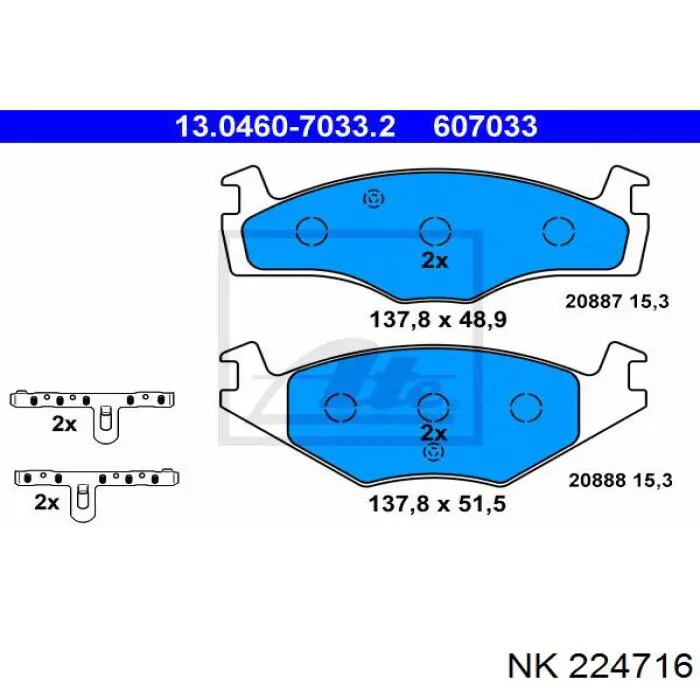 Колодки NK 224716 цена, от 10.46 USD