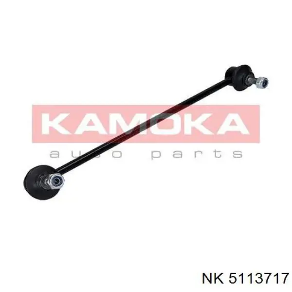 5113717 NK Тяжка стабилизатора, переднего, левая