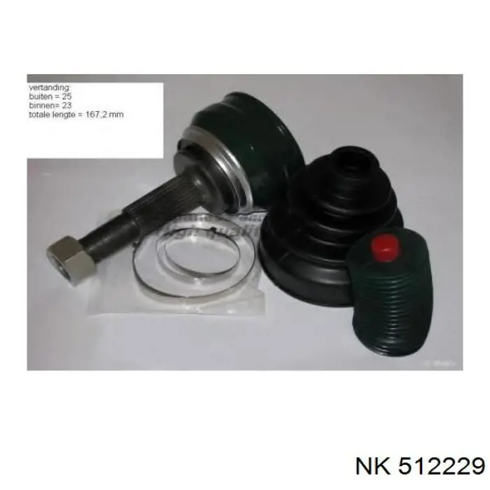 512229 NK Наружная граната