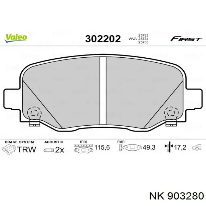 Купить 903280 NK Тормоз стояночный
