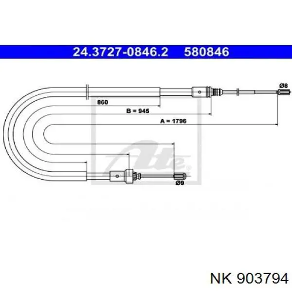 Купить 903794 NK Тормоз стояночный