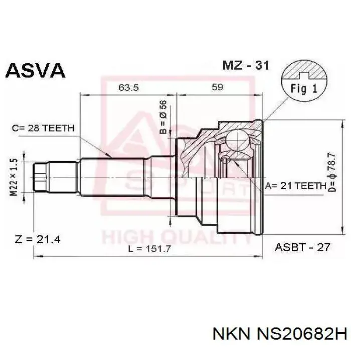  NS20682H NKN