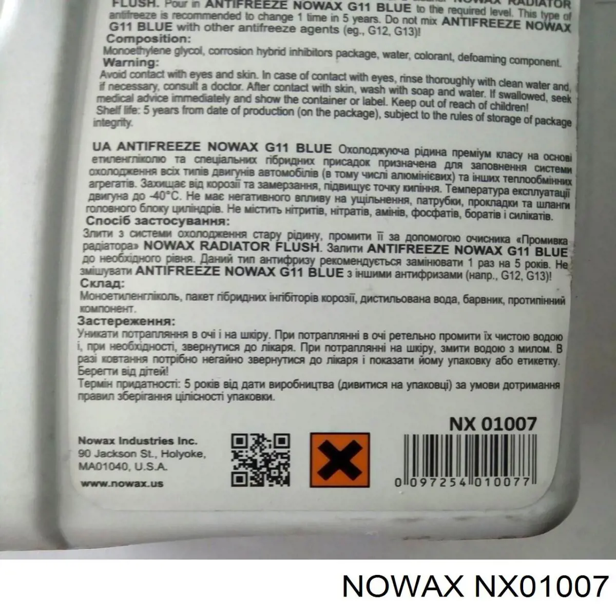 NX01007 Nowax 