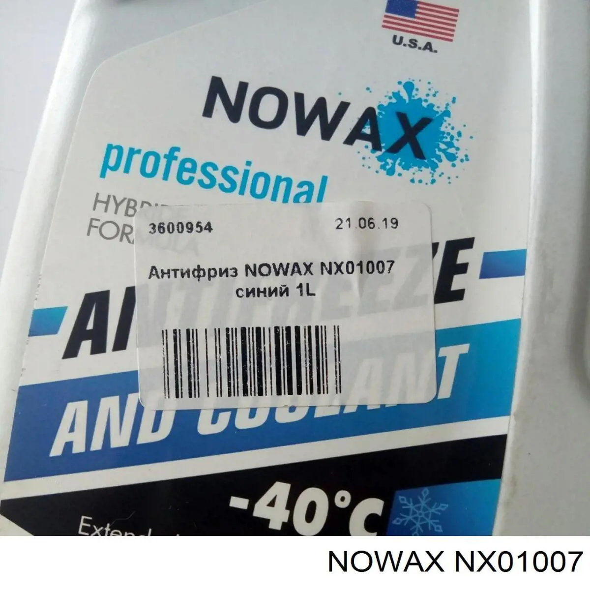  NX01007 Nowax