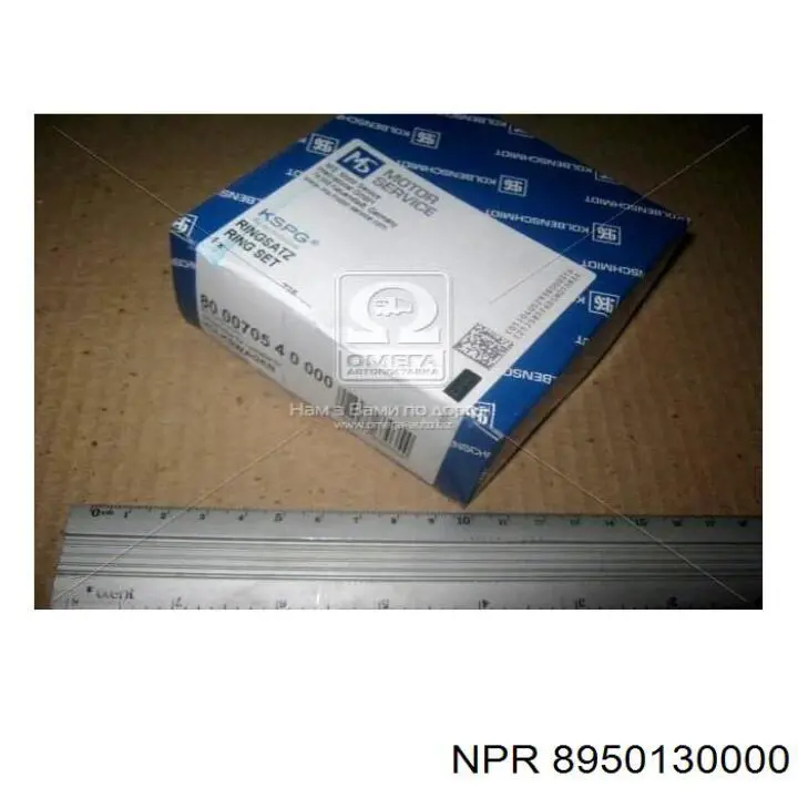 Кольца поршневые STD на 1 цилиндр NE/NPR 8950130000 цена, от 17.44 USD